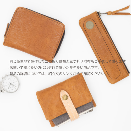 スマートに収納 外ポケット付き本革ペンケース 6色展開 名入れ対応