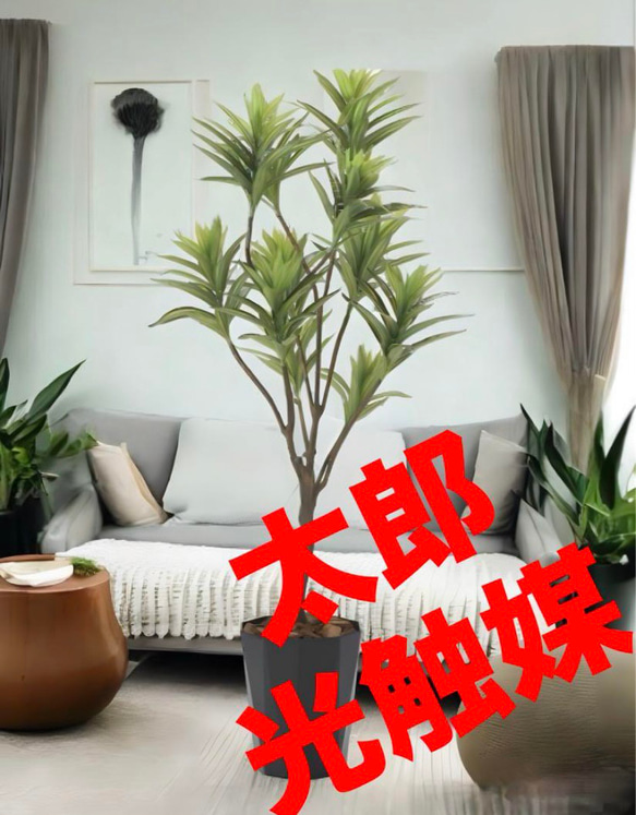 光触媒 人工観葉植物 ウォールグリーン フェイクグリーン フレッシュ