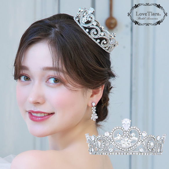 ハートクラウンC-18|花嫁 結婚式 ウエディング 王冠 ティアラ