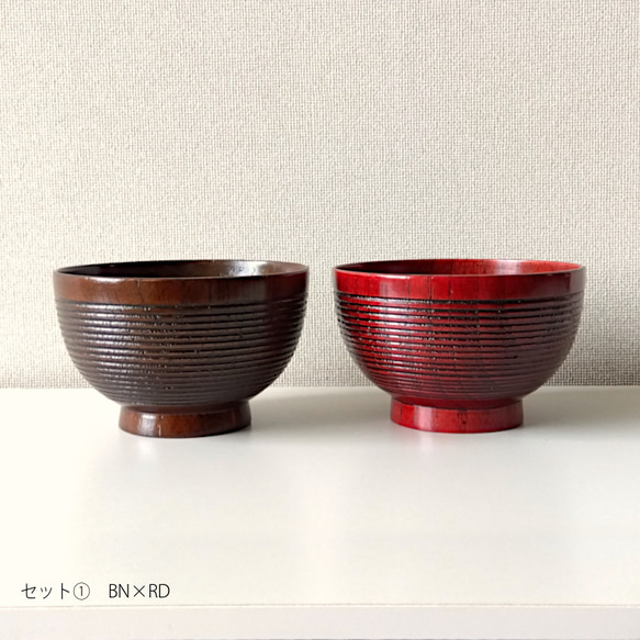 出店7周年記念】千筋汁椀ペアセット【選べる3タイプ】 木の器 ギフト