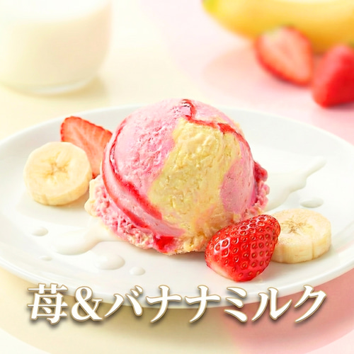 選べる】食べちゃいそうな アイスクリーム キーホルダーミニチュア