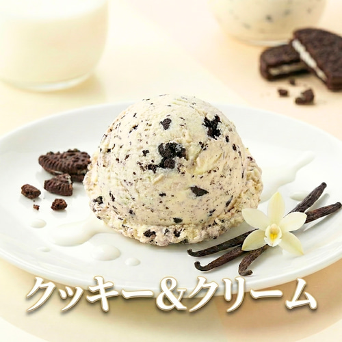 選べる】食べちゃいそうな アイスクリーム キーホルダーミニチュア