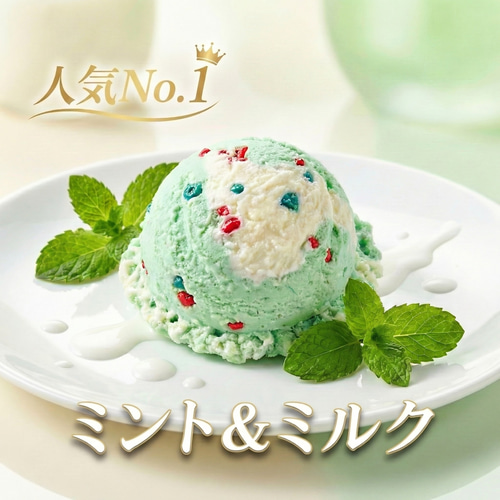 選べる】食べちゃいそうな アイスクリーム キーホルダーミニチュア
