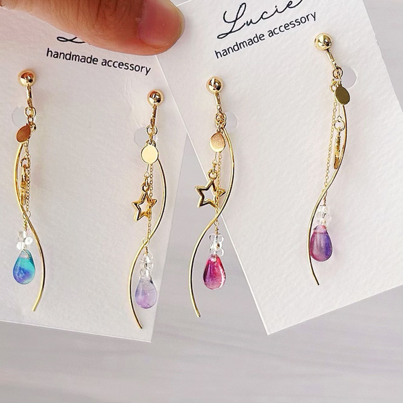 グラデーションチェコドロップ＆スターのピアス イヤリング サージカル