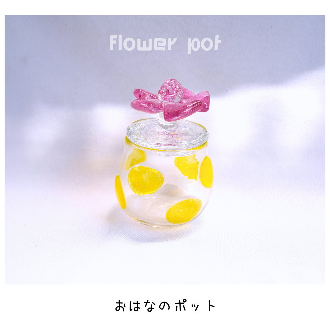 【新作】お花のキャニスター/メモリアルポット/チェリーピンク×イエロー