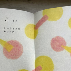 手製本：ねこの国 5枚目の画像