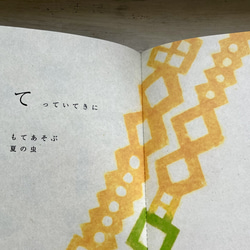 手製本：ねこの国 4枚目の画像