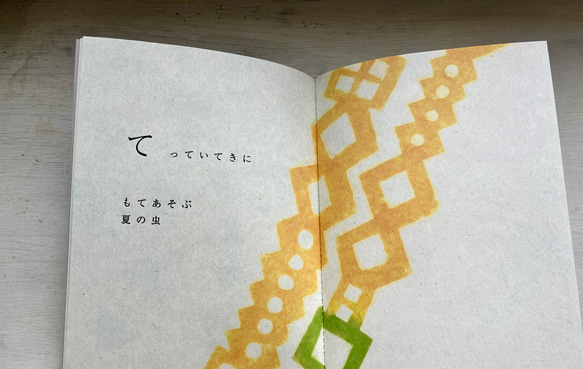 手製本：ねこの国 4枚目の画像