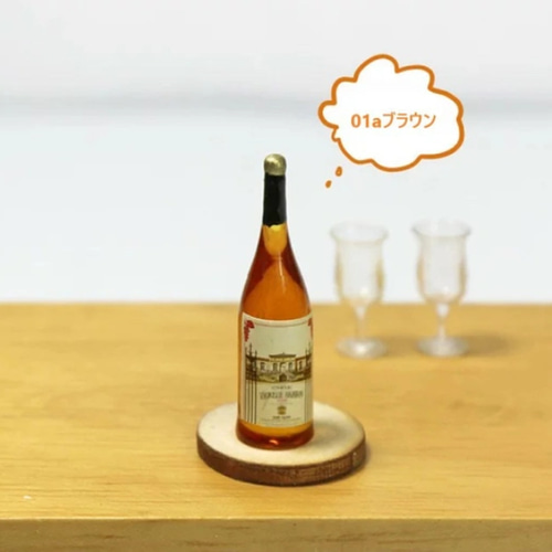 コレクションボトルセット コレクションボトルセット Amazon.co.jp