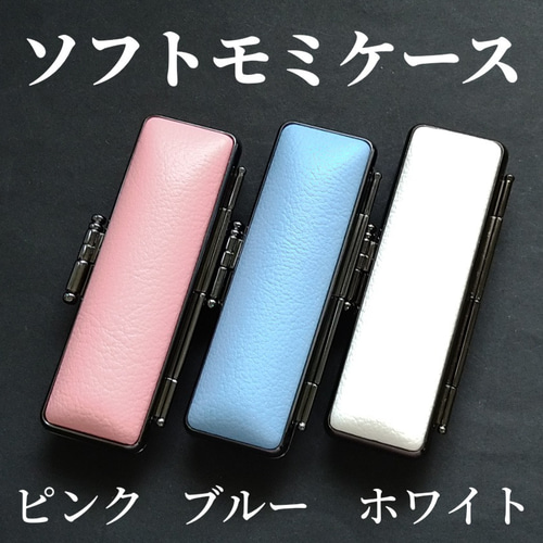 本つげ印鑑セット 13.5・16.5mm ケース・箱・アタリ(K18天然ダイヤ  