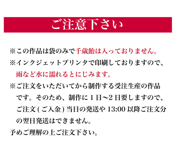 和モダンな鳥と紋様の七五三の千歳飴袋"小サイズ"名入れ無料 5枚目の画像