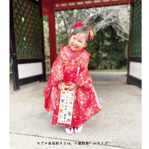 七五三 3歳　着物セット 白 ピンク オレンジ　おまけ千歳飴袋つき♫ 04_set-1.jpg