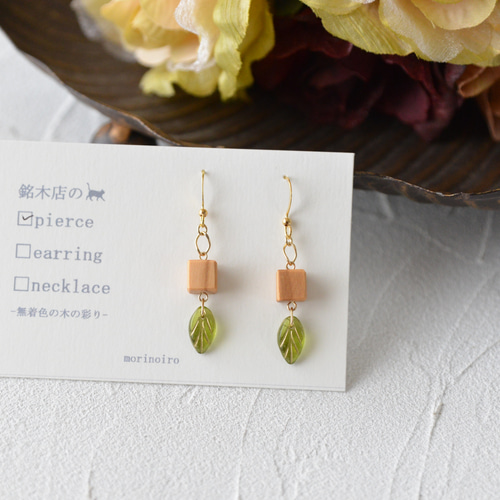 銘木キューブ+チェコビーズフックピアス(オリーブウッド) ピアス 