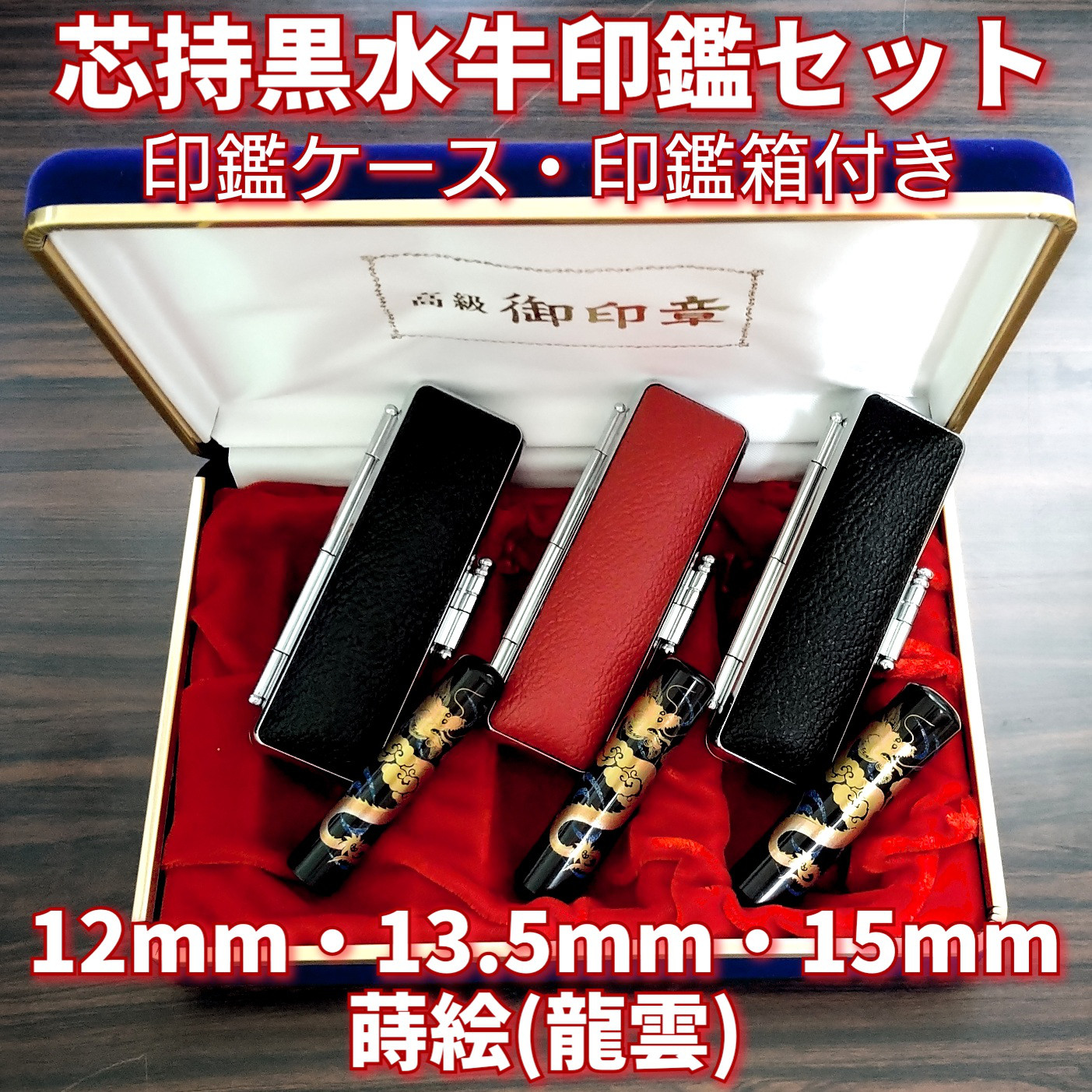 開運 本つげ 印鑑 75×13.5ミリ 開運 本つげ 印鑑 75×13.5ミリ