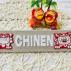 表札☆犬シリーズ150☆チワワ 表札・ネームプレート TNファクトリー