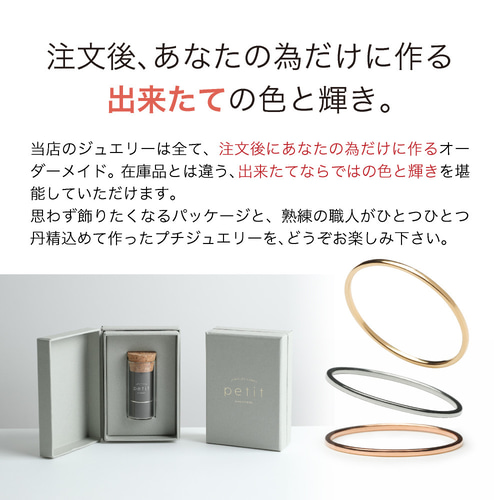 極細リング【line】指輪 18金 ピンクゴールド プラチナ 華奢 細身 0号