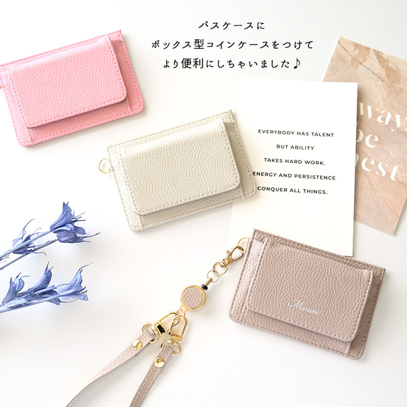BOX型コインケース付き パスケース 【 simple - クラシック - 】 名入れ HA42A 2枚目の画像