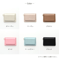 BOX型コインケース付き パスケース 【 simple - クラシック - 】 名入れ HA42A 7枚目の画像