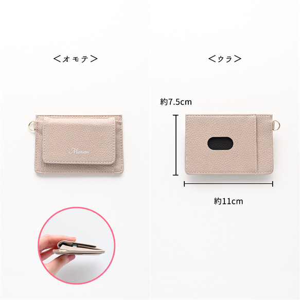 BOX型コインケース付き パスケース 【 simple - クラシック - 】 名入れ HA42A 12枚目の画像