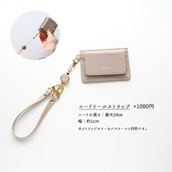 BOX型コインケース付き パスケース 【 simple - クラシック - 】 名入れ HA42A 8枚目の画像
