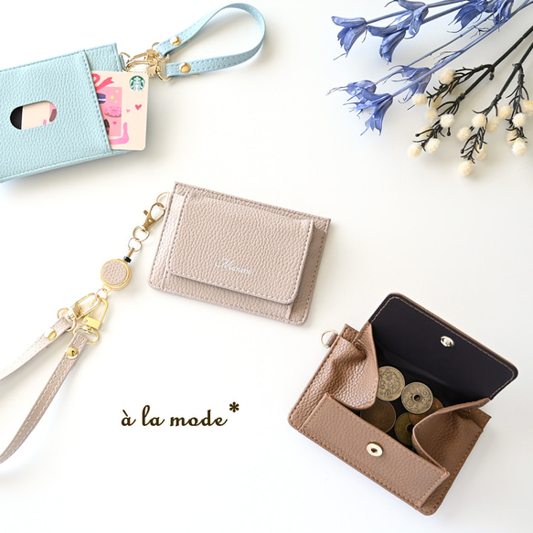 BOX型コインケース付き パスケース 【 simple - クラシック - 】 名入れ HA42A 1枚目の画像