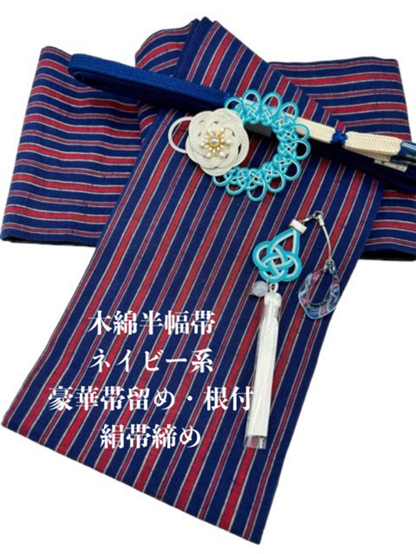 目玉商品】4315木綿半幅帯 鳥獣戯画柄 臙脂色 豪華帯留め・根付 絹帯締め