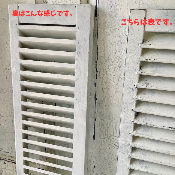 【受注製作】ルーバー・ドア・パーテーション・パーティション・フレンチシック・シャビーシック(#600) 