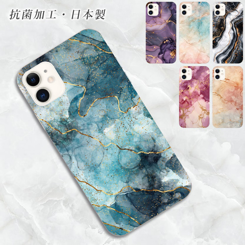 抗菌 アルコールインク くすみ スマホケース iPhone 16 e 15 14 13 se