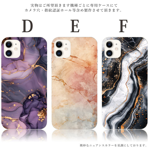 抗菌 アルコールインク くすみ スマホケース iPhone 16 e 15 14 13 se