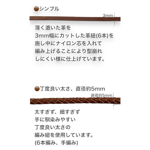 ショート 編み込み キーリング＆ストラップ レッド 本革ヌメ 国産