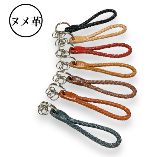 ショート 編み込み キーリング＆ストラップ レッド 本革ヌメ 国産