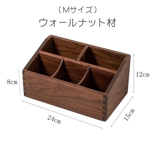 木製ペン立て 雑貨収納 リモコン置き 小物入れ オフィス 玄関