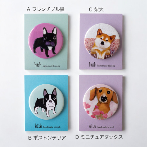 ぽちいぬ缶バッジ ぽちいぬ缶バッジ