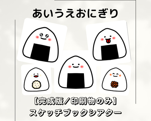 あいうえおページ 710QSxB9hjL._UF350,350_QL50_.jpg
