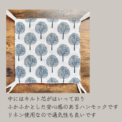 モモンガさんの隠れ家 ハンモック フクモモ ハウス・小屋 animals shop