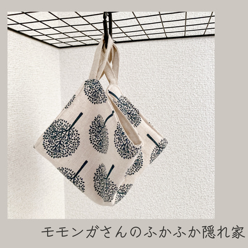 モモンガさんの隠れ家 ハンモック フクモモ ハウス・小屋 animals shop