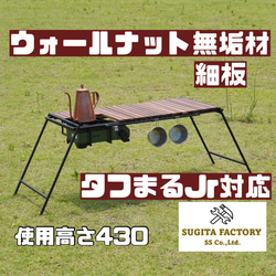 赤松無垢材 タフまる対応アイアンテーブル アイアンレッグ 天 赤松無垢材 タフまる対応アイアンテーブル アイアンレッグ 天