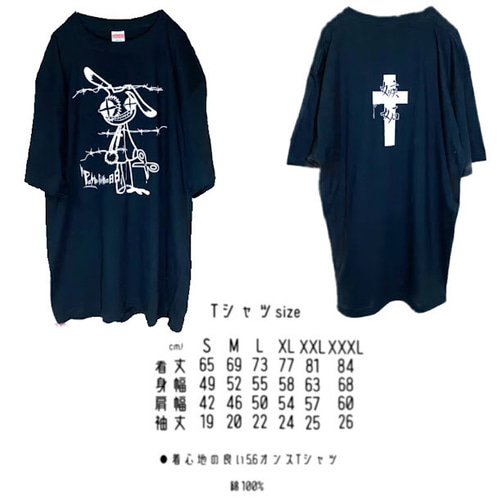 【希少】BUMP/LIVING DEAD バンドTシャツ 紺XLサイズ 希少】BUMP/LIVING DEAD バンドTシャツ 紺XLサイズ 2025年最新】bump