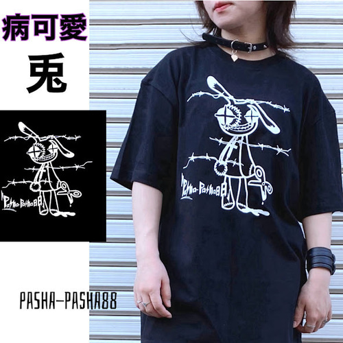 病みかわいい Tシャツ 地雷 サブカル地雷 黒 ブラック メンズ