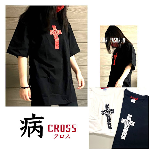 正規品 新品 Baby Skull BIG T【Black】 Tシャツ 地雷系の通販