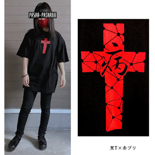 サブカル地雷 Tシャツ 黒 ブラック 白 ホワイト 赤 病みかわいい