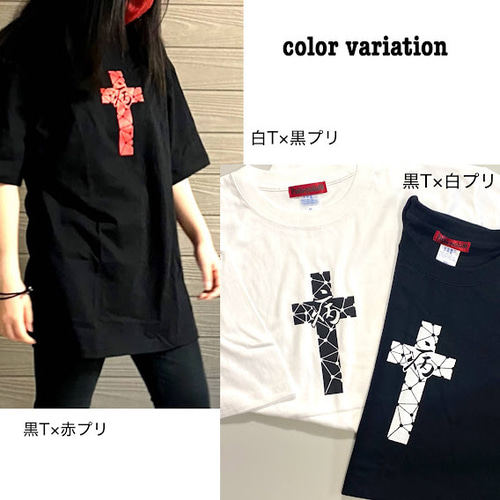 正規品 Baby Skull BIG T【White】　Tシャツ　地雷系 正規品 新品 Baby Skull BIG T【White】 Tシャツ 地雷系の通販