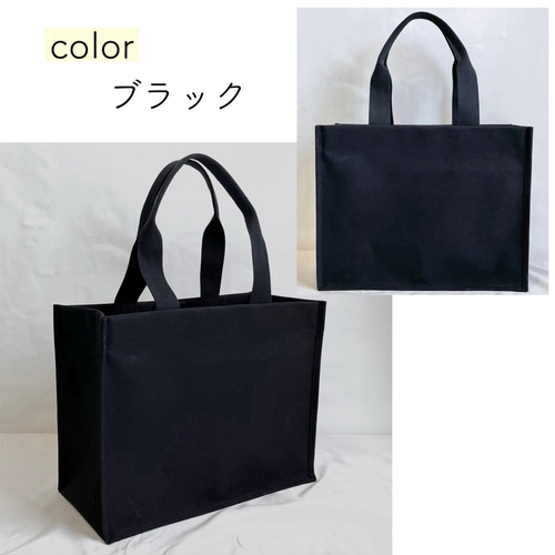 帆布 シンプル スクエアトートバッグ L ポケットいっぱい 大容量