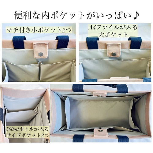 帆布 シンプル スクエアトートバッグ L ポケットいっぱい 大容量