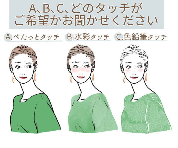 【SNSアイコン】信頼度UP! おしゃれで大人かわいい女の子描きます ーお手元の写真のポーズのままで無くてもOK!ー 人気・おすすめ｜省スペース設計・旅行向けにおすすめ 公式 プライバシー配送 当日出荷対応商品
