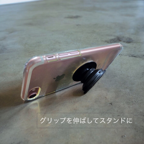ちょい待ち！　スマホを持つ手の　アピール方法　ポップ　グリップ 4枚目の画像