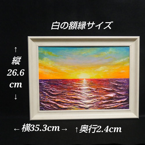 油絵 油彩 油彩画 絵 絵画【朝日に輝く海】 絵画 HR 通販 油絵 油彩 油彩画 絵 絵画【朝日に輝く海】 絵画 HR 通販