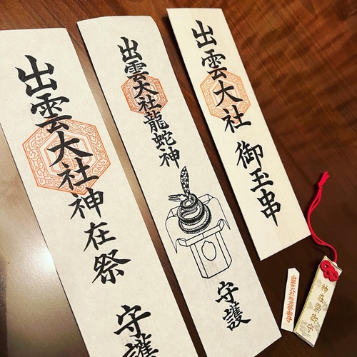 送料込金・運を招く三日月オルゴナイトリング出雲大社・神在月稲佐の浜