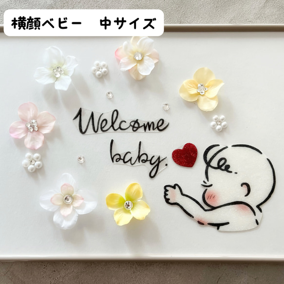 【横顔ベビー】マタニティフォトシール、マタニティシール、繰り返し貼れるボディジュエリーシール、M190 5枚目の画像