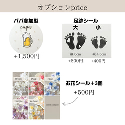 【横顔ベビー】マタニティフォトシール、マタニティシール、繰り返し貼れるボディジュエリーシール、M190 11枚目の画像